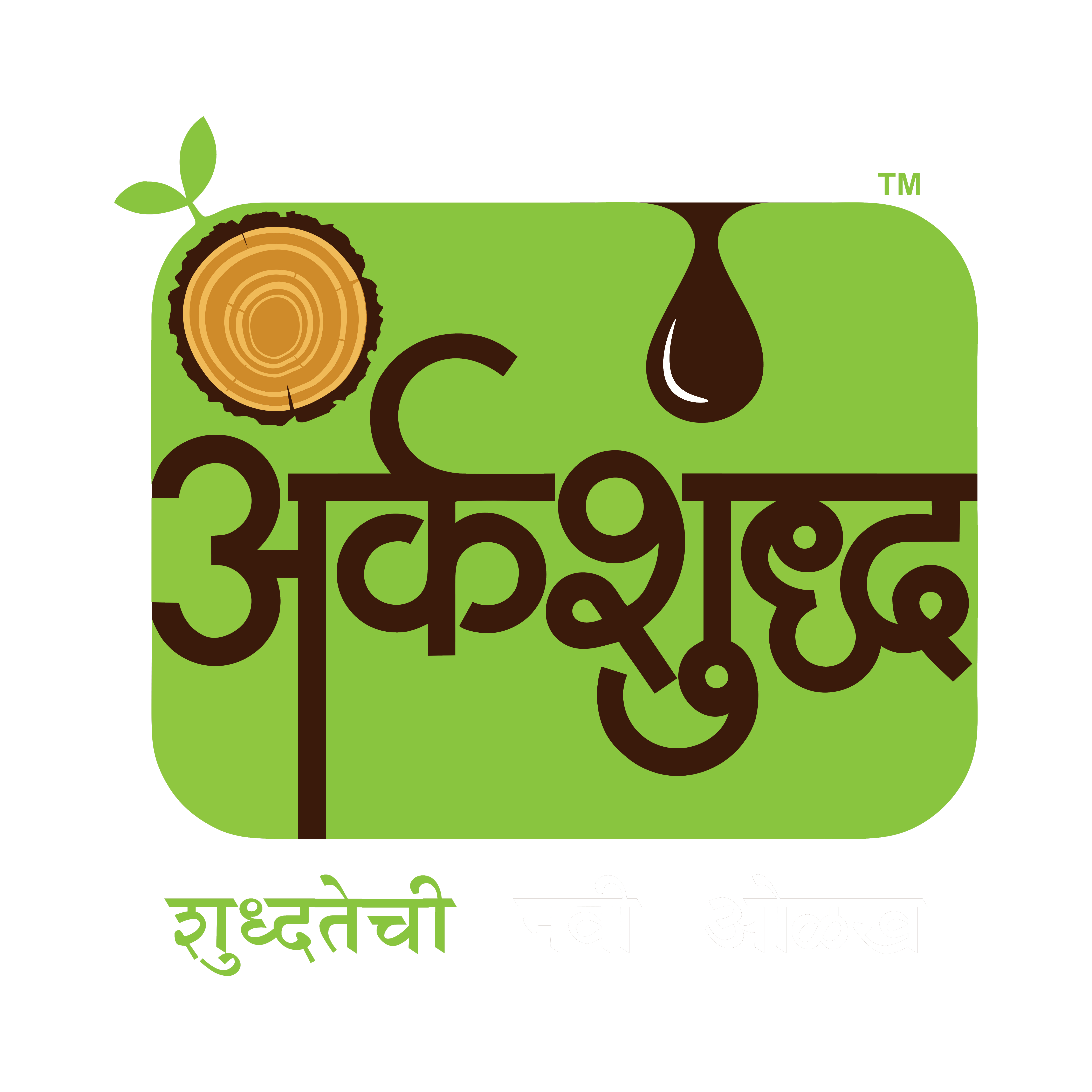 Arkshuddha Logo