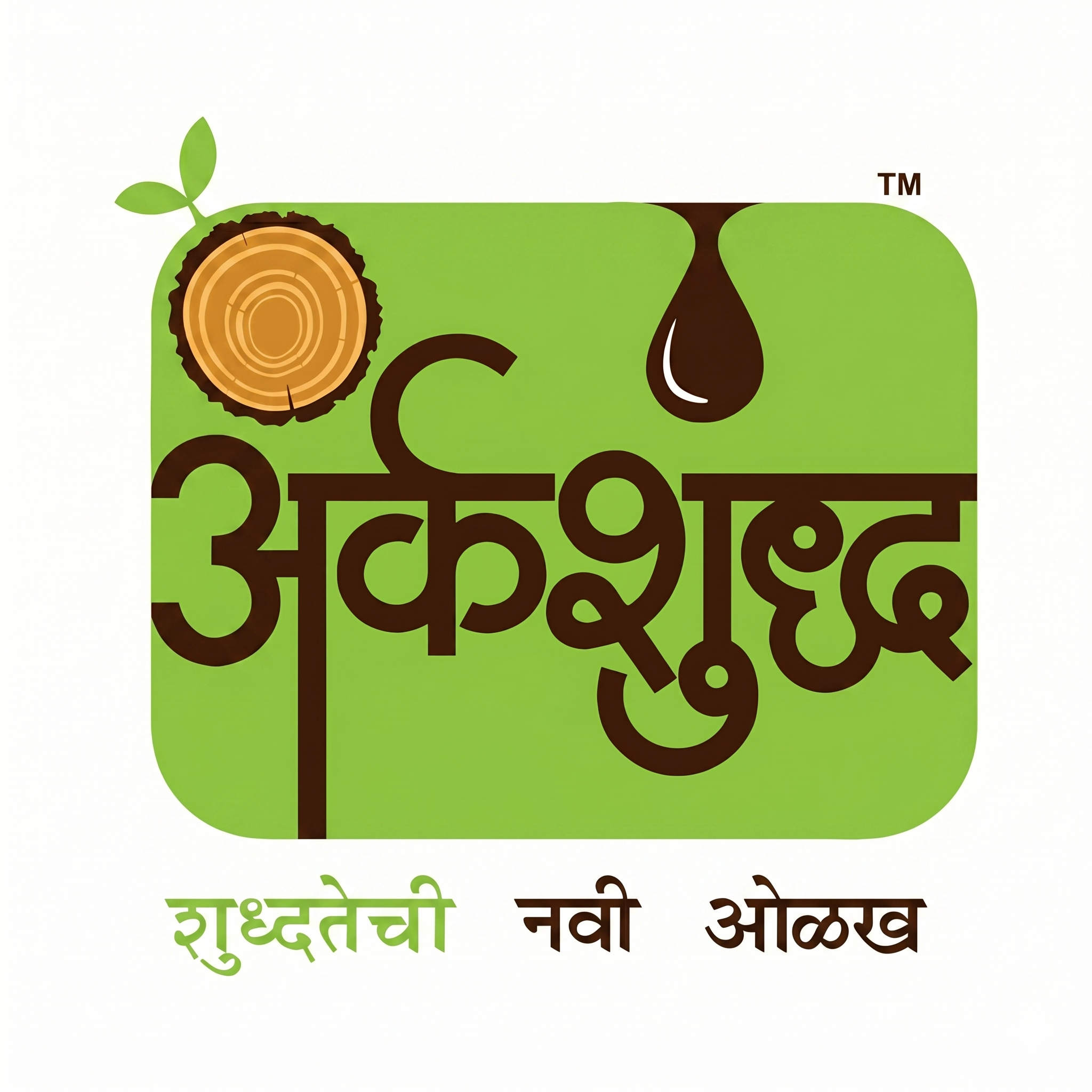 Arkshuddha Logo